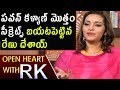 Renu Desai About Her Love Journey with Pawan Kalyan- Open Heart With RK