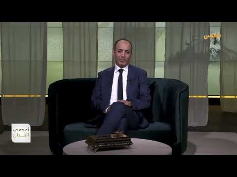 قناة بلقيس الفضائية