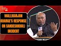 Mallikarjun Kharges Response on Sandeshkhali Incident: What Did the Congress President Say? | News9