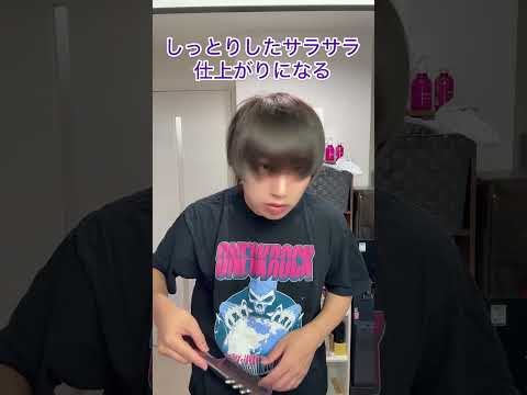美容師が教える無印良品のこれマジでコスパ最高