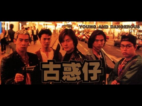 Ekin Cheng -  Yau Ching Seui Yut(Young and Dangerous 1)