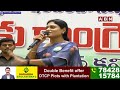 మోదీ దత్తపుత్రుడు జగన్.. ||  YS Sharmila || YS Jagan || ABN Telugu  - 03:31 min - News - Video