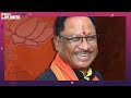 2024 की पटकथा लिख रही BJP? Mohan, Vishnu और Bhajanlal पर चला बड़ा दांव! | Loksabha Election 2024  - 04:32 min - News - Video