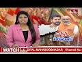 LIVE:-మోడీతో రేవంత్ కు ఏర్పడిన బంధం.! మరి సొంత పార్టీ ఏమంటుంది. | Modi, CM RevanthReddy | hmtv - 11:54:59 min - News - Video