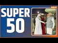Super 50: PM Modi UAE Visit | Election 2023 | Exit Poll 2023 | BJP vs Congress | 01 Dec 2023