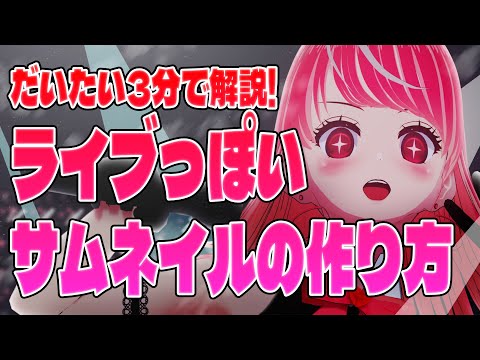 thumbnail_TD7xv-n-YfU