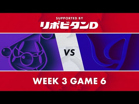 RJ vs CGA｜LJL 2021 Summer Split Week 3 Game 6