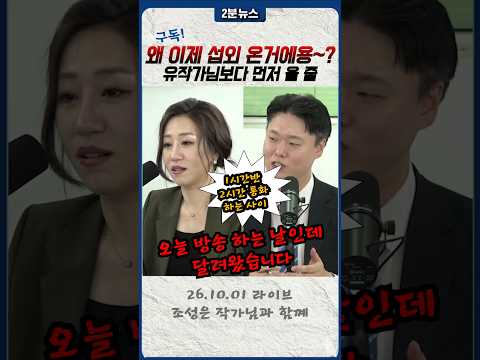 동지들에겐 푼수가 되는 아는 <strong>누나</strong>