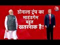 DasTak: Trump की कथनी-करनी में फर्क, India पर Tariff बढ़ाने का प्लान, EU पर भी दबाव! | US Tarrifs  - 03:14 min - News - Video