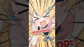 มีเพลงตัวเองเพลงแรกในชีวิตแล้ว  #laibaht #vtuber #vtuberth #anime #ori