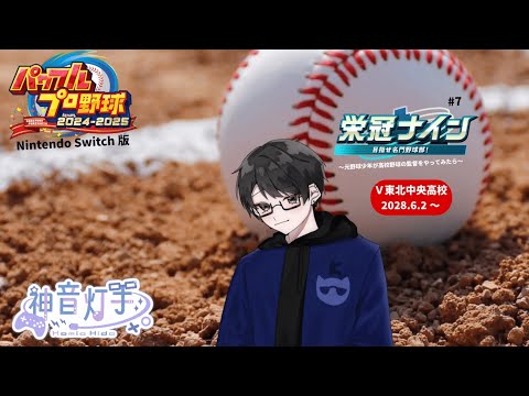 thumbnail_TDFR87mGDFQ