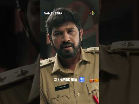 పోలీసులతో జోకుచేస్తే ఇలానే ఉంటాది | #VanaVeera Movie Streaming Now on Prime Video🎬| #ytshorts