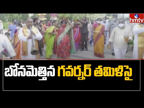 Telangana Governor offers bonam at Raj Bhavan temple Telangana Governor offers bonam at Raj Bhavan temple