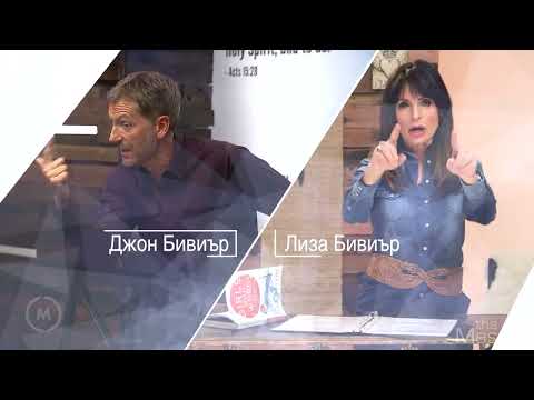 Пустинята, изпитанията, с които израстваме, част 5