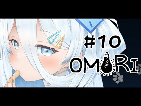 【 OMORI 】OMORI初見プレイ。【涼月すい/Varium】