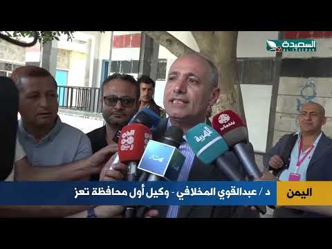 قناة السعيدة الفضائية