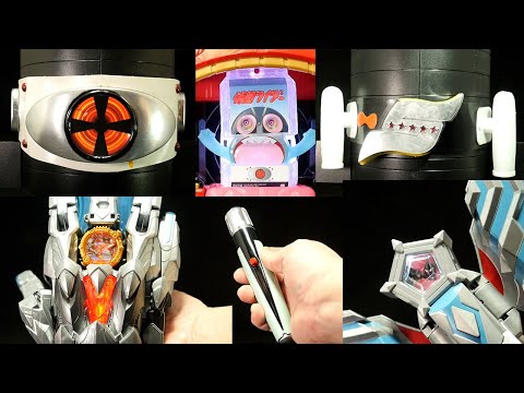 始まりのヒーロー【仮面ライダー】【スーパー戦隊】【ウルトラマン】レジェンドアイテムズ