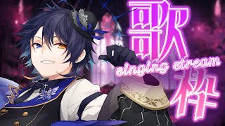 【歌枠】低音系の声好きな人おいで【 鴉紋ゆうく/Vtuber 】