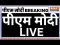 PM Modi LIVE: PM Modi inaugurates 7th Edition of the India Mobile Congress | 5G Use Case Labs