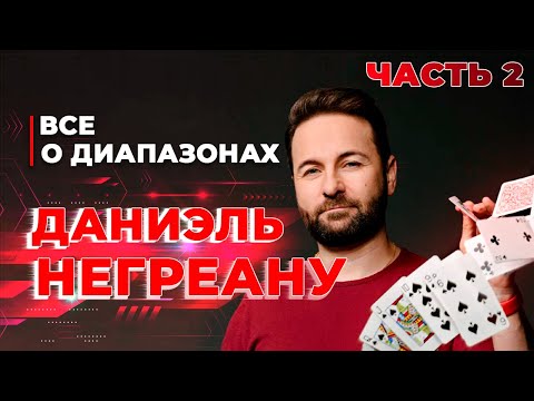 правила игры в покер для начинающих видео обучение. hqdefault. правила игры в покер для начинающих видео обучение фото. правила игры в покер для начинающих видео обучение-hqdefault. картинка правила игры в покер для начинающих видео обучение. картинка hqdefault.