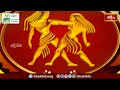 భక్తి టీవీ దినఫలం | 02nd June 2024 | Daily Horoscope by Sri Rayaprolu MallikarjunaSarma | Bhakthi TV  - 06:05 min - News - Video
