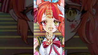 ＃エビスト　＃ハニプラ　＃8beatStory　6月28日公開…　＃陽凪いおな