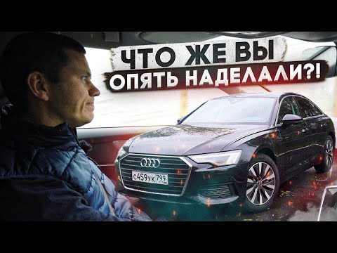 Audi-audi - где же твоя quattro?