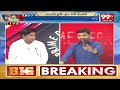 నిగ్గదీసి అడుగు, సిగ్గులేని జనాన్ని | Veeramalla Prakash Satirical Comments On congress | 99TV  - 05:34 min - News - Video