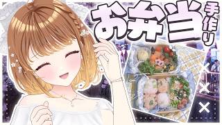 ✧︎*.〖 お花見🌸 〗夜桜堪能しちゃおう♡手作りお弁当もらってくれる？✨⋆꙳〖#暁月クララ┊︎#パレプロ〗