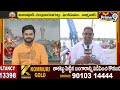 గంగమ్మ ఒడికి గణనాథుడు.. బై బై గణేశా నామస్మరణలతో భక్తుల హడావుడి | Ganesh Idol Immersion | Prime9  - 10:52 min - News - Video