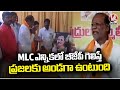 If BJP Wins MLC Elections Then people Will Get Support, Says Laxman | Yadadri Bhuvanagiri | V6 News