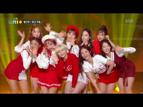 더 유닛 The Unit - 유닛 주황의 상큼 가득 ‘빨간맛‘.20171125