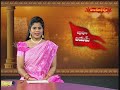 చిర్రావూరి | జయం | 7-02-2024 | Devotional | Chirravuri Foundation | Chirravuri Jayam | Hindu Dharmam - 51:15 min - News - Video