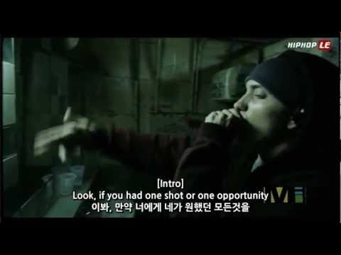Eminem (에미넴) - Lose yourself (Korean lyrics 한글가사)