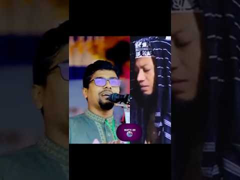 শিবির সভাপতি যা বললেন #mufti_amir_hamza #waz#foryou #youtubeshorts