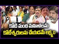 Dy CM Bhatti and Ministers Attends Distribution Of Interest Free Loan Cheques To Women SHGs | V6News