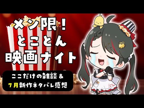 thumbnail_TEAH8oRvY2Y