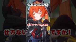 【#ゼンゼロ】甘えたがりのオルペウスとオルペウスに甘い鬼火隊長達が可愛い！　信頼度エピソード　#ゼンレスゾーンゼロ