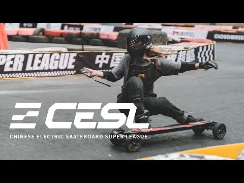 2021 Chinese Electric Skateboard Super League-Summer season