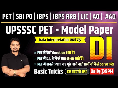 56. Math UPSSSC PET Model Paper | Data Interpretation | DI Best Question | DI Short Tricks | Study91