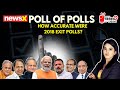 How accurate were 2018 Exit Polls? | NewsX Explains | NewsX