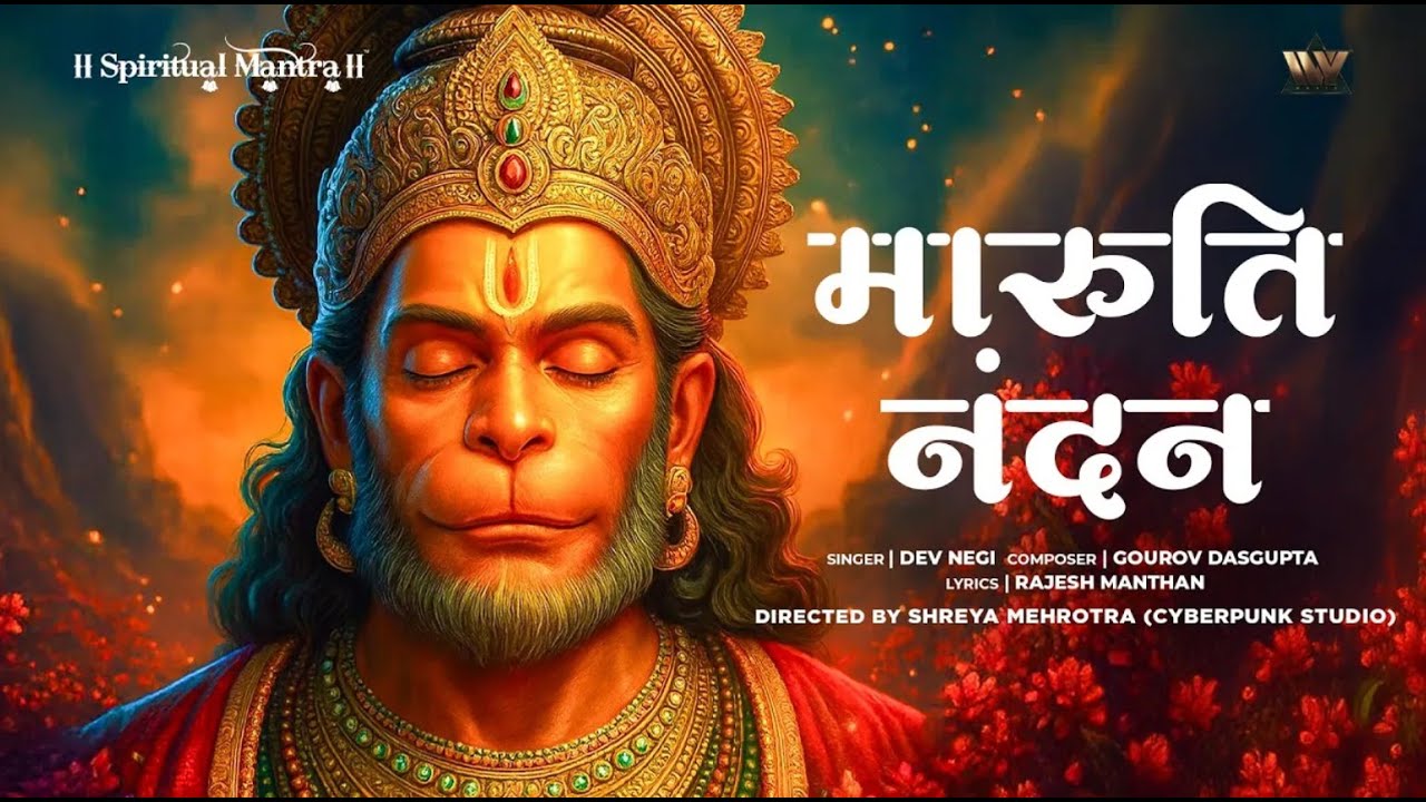 Maruti Nandan | Dev Negi | Gourov Dassgupta | Cyberpunk Studio | Jai Hanuman | Bhakti Song