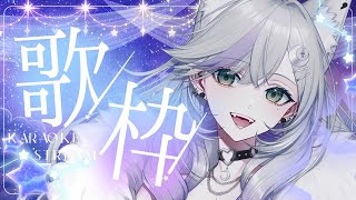 【Ayane🌙 】20250617 啾瓜復健時間♪歌のリハビリ♪【中文/日本語】