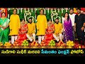 Jabardasth Sudigali Sudheer's brother Rohan's wife baby shower moments