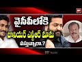 Breaking News: Jr NTR's Father-in-Law Meets YS Jagan in Hyderabad