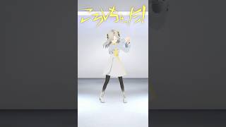 【歌って踊ってみた】ころしちゃった!  / covered by ヰ世界情緒
