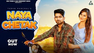 Naya Chetak ~ Tarun Panchal Ft Kanishika Sharma Video HD