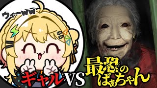 〖 Dread Flats 凶寓 〗ガチで怖すぎるホラゲに挑む！！！！！！！〖 小鳥谷なの / すぺしゃりて 〗
