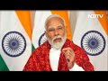 Ram Mandir Pran Pratishtha | PM Modi ने Ram Mandir पर स्मारक डाक टिकट जारी किया  - 05:36 min - News - Video