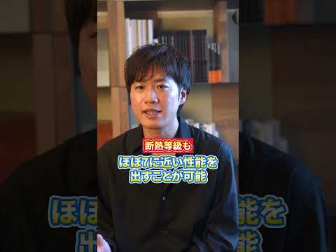 これぞ最強! 坪単価100万代で建てられる! 最強コスパのハウスメーカーと商品TOP3!#注文住宅 #後悔しない家づくり